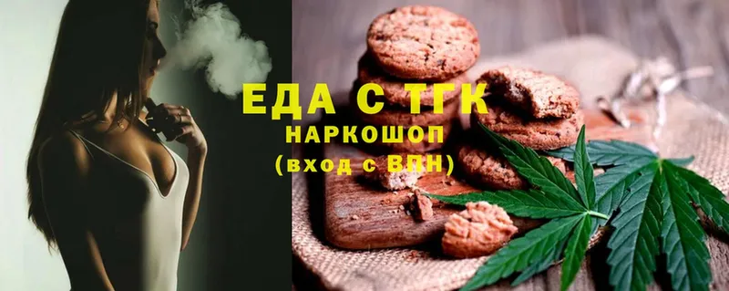 Canna-Cookies марихуана Кулебаки