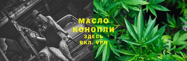 гашишное масло Беломорск