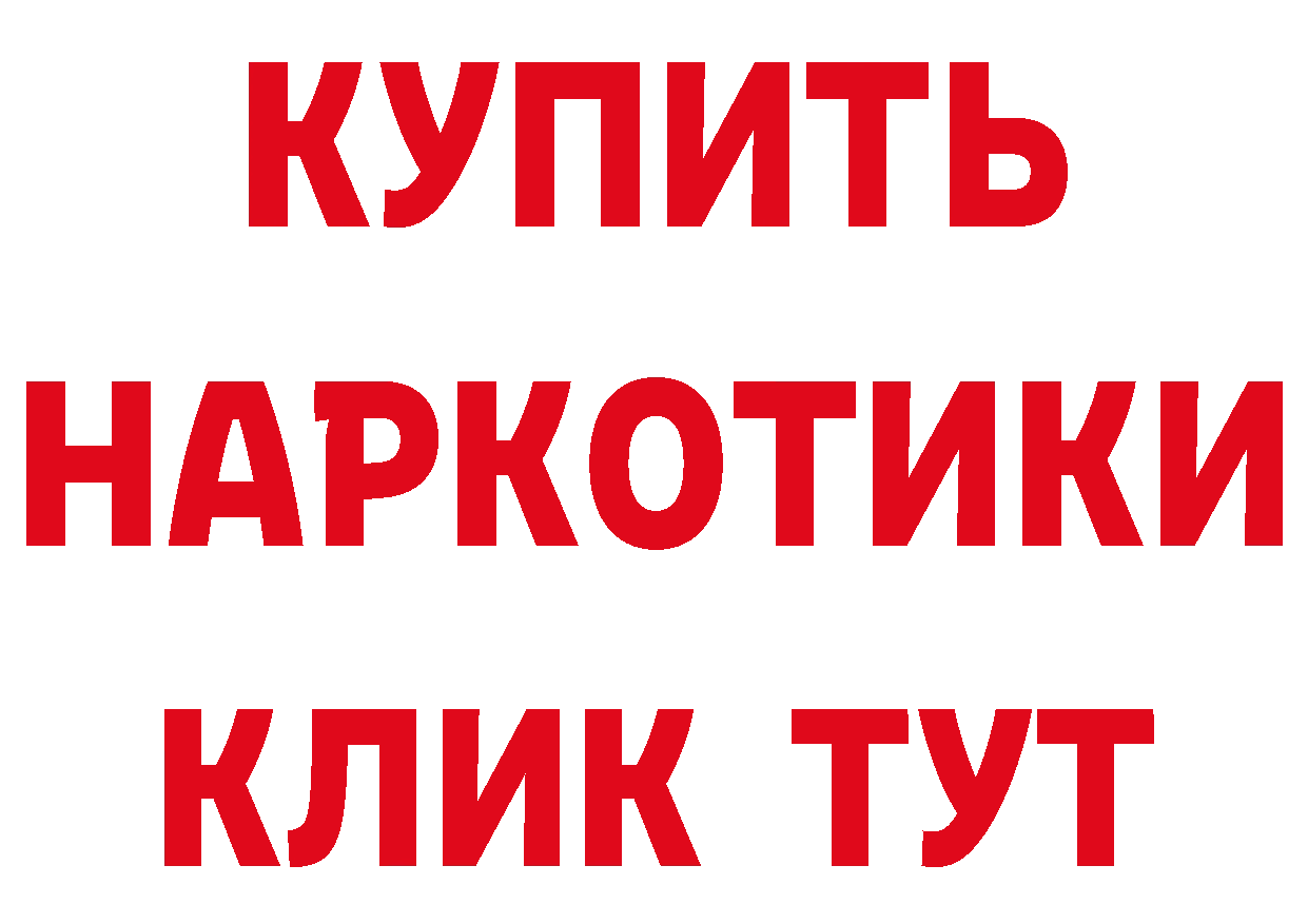 БУТИРАТ BDO вход дарк нет гидра Кулебаки