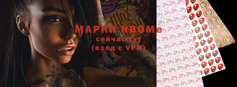 Марки N-bome 1,5мг  KRAKEN онион  Кулебаки 